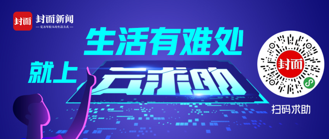 pg电子麻将胡了网页版官网云求助丨8层变10层？四川德阳绵竹市一小区56户顶楼住